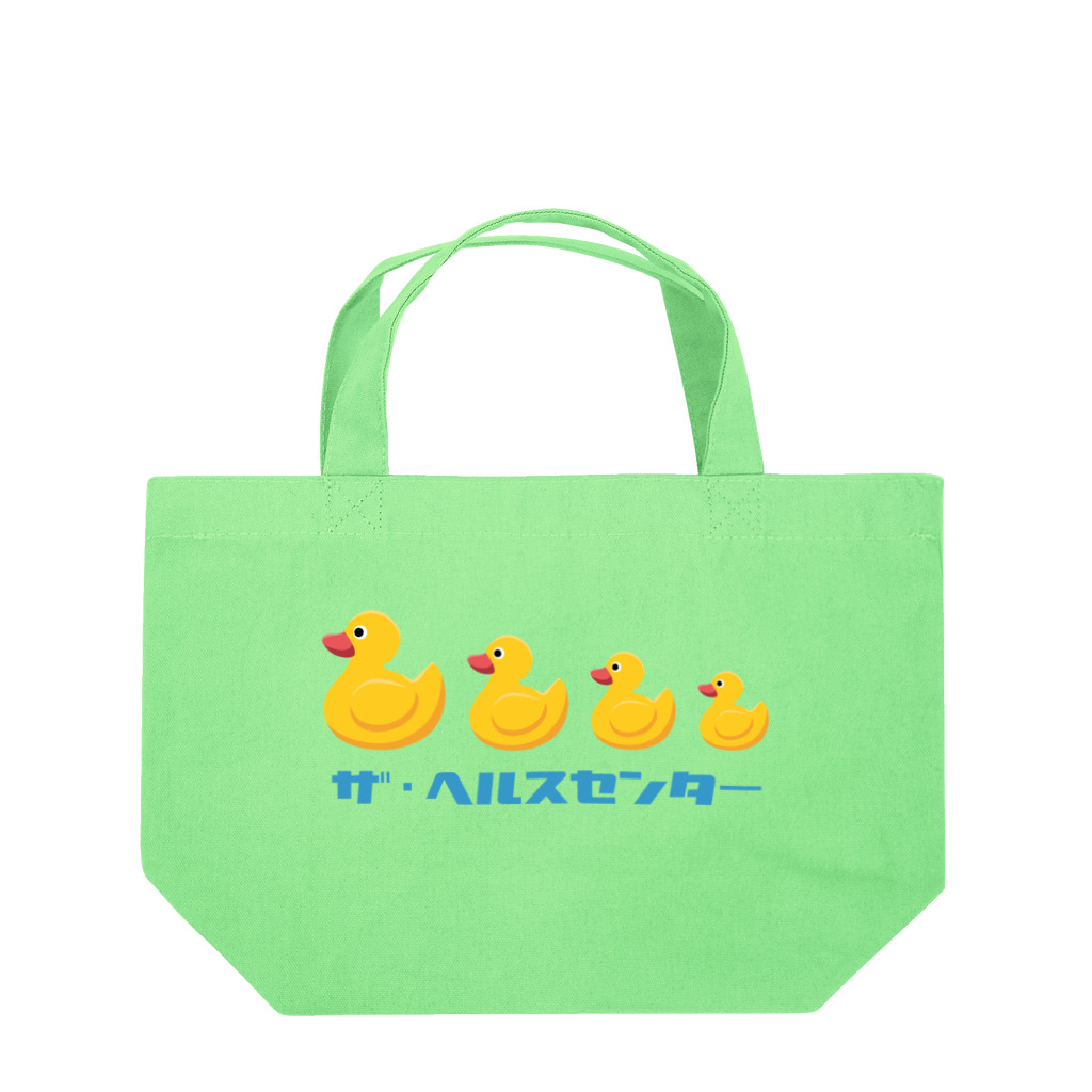 温泉グッズ@ブーさんとキリンの生活のザ・ヘルスセンター Lunch Tote Bag