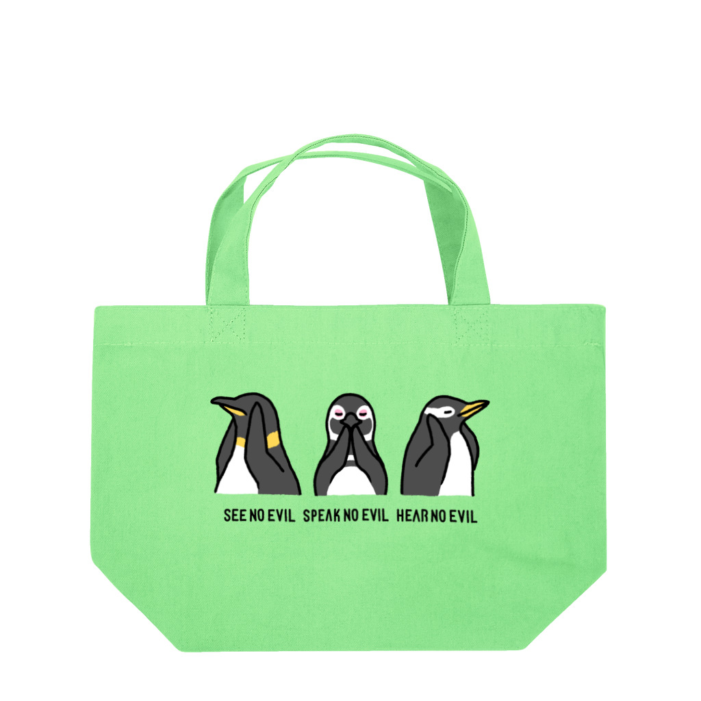 This is Mine（ディスイズマイン）の３ペン Lunch Tote Bag