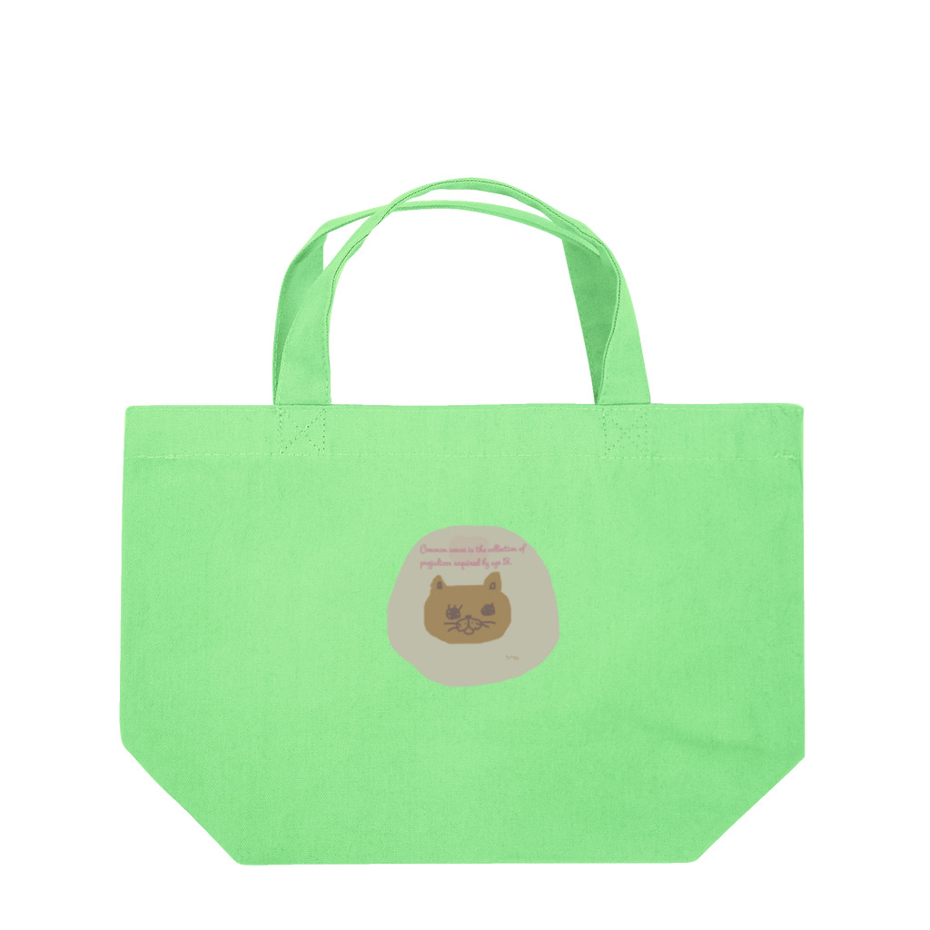 よしねこねこのねこマル⭕️ Lunch Tote Bag