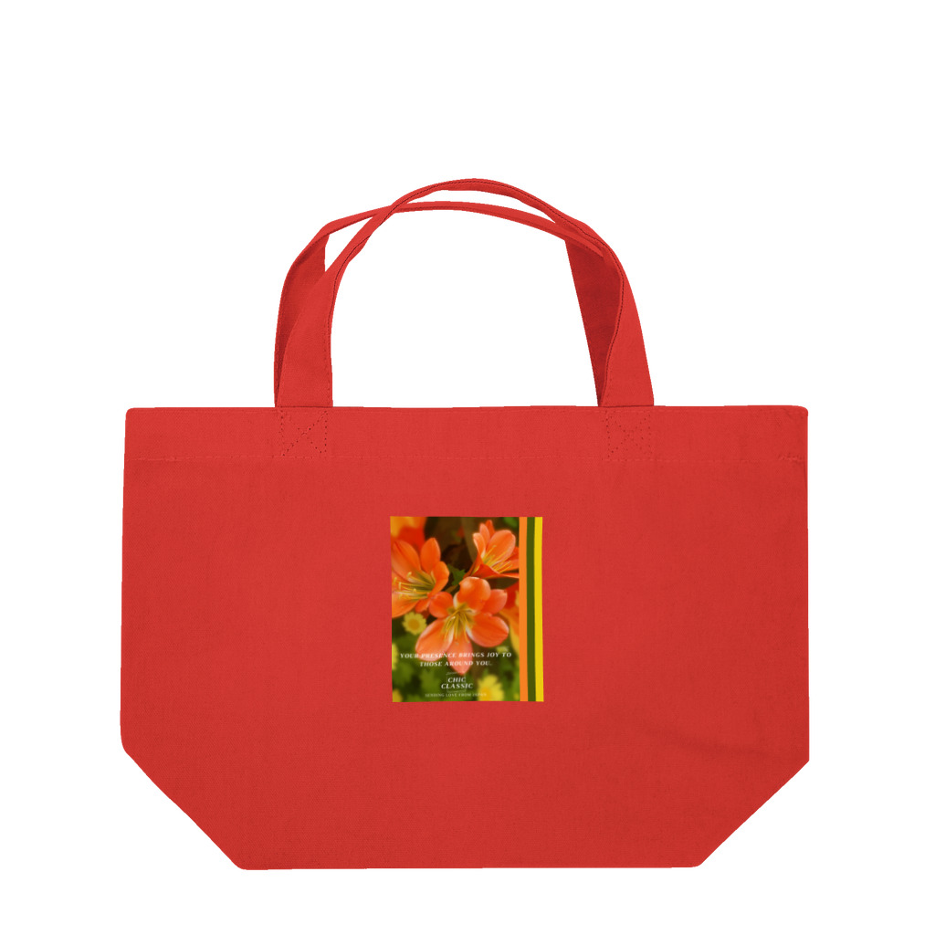 ChicClassic（しっくくらしっく）のお花・Your presence brings joy to those around you. Lunch Tote Bag