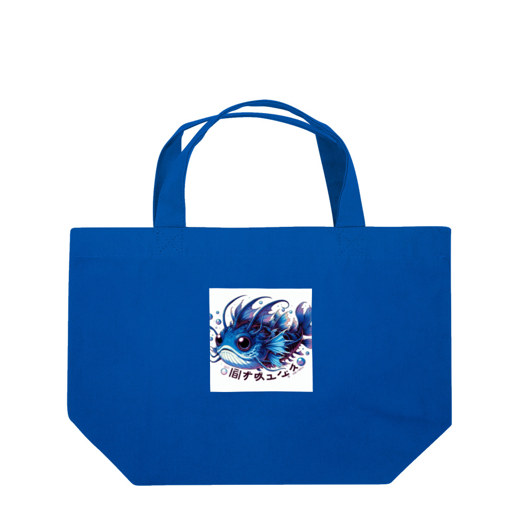 susumu47の深海魚のキャラクターグッズ Lunch Tote Bag