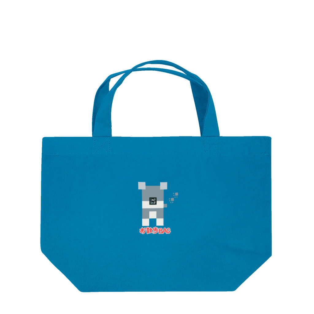 シュナシュナのシュナウザー／お散歩バッグ Lunch Tote Bag