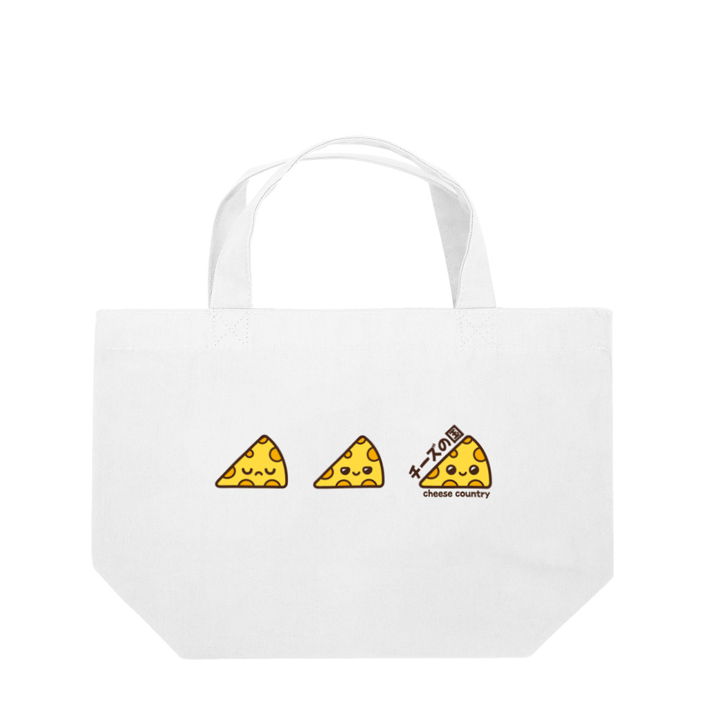 Cheese countryのチーズが笑ったよ☆ Lunch Tote Bag