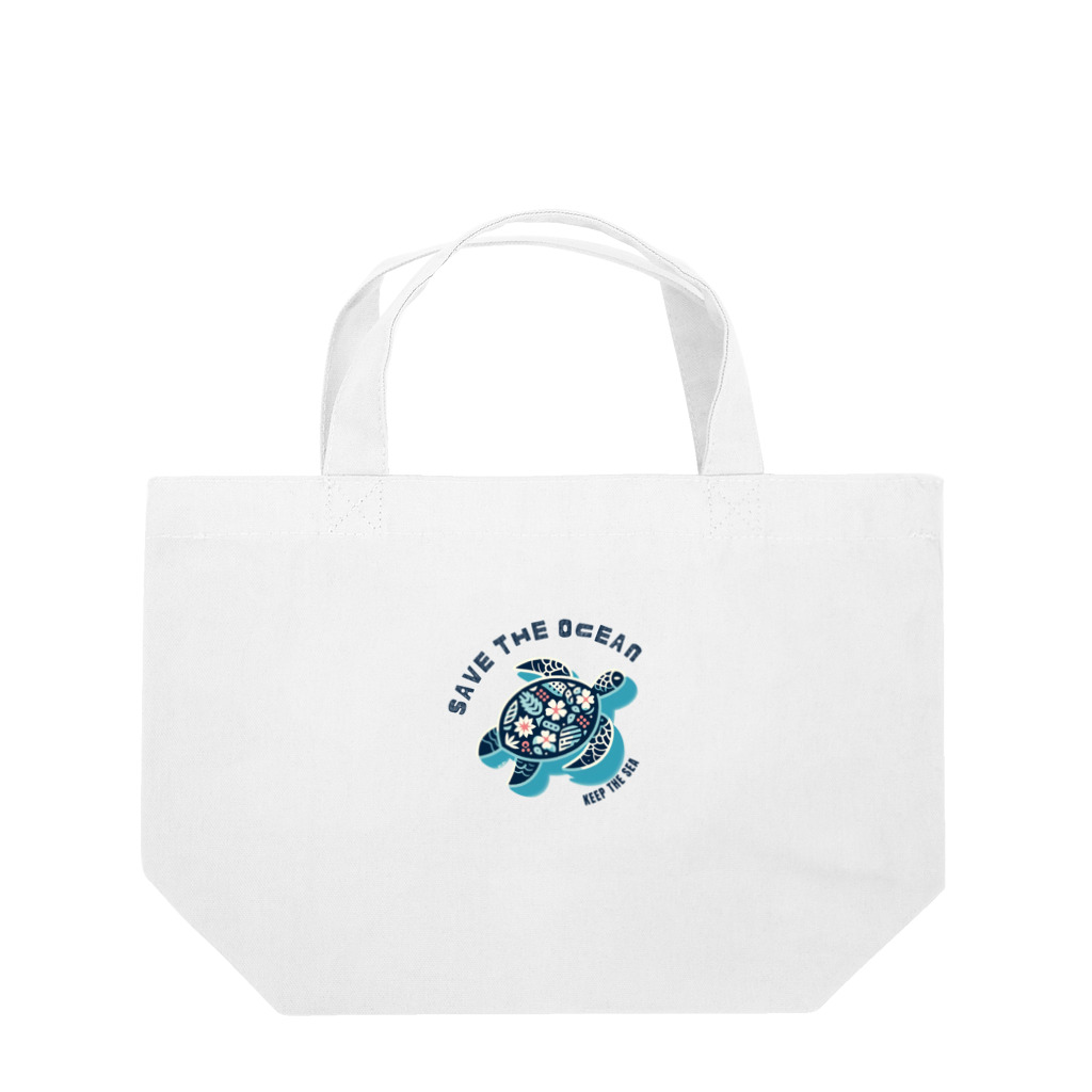 lblのおしゃれ甲羅のウミガメ Lunch Tote Bag