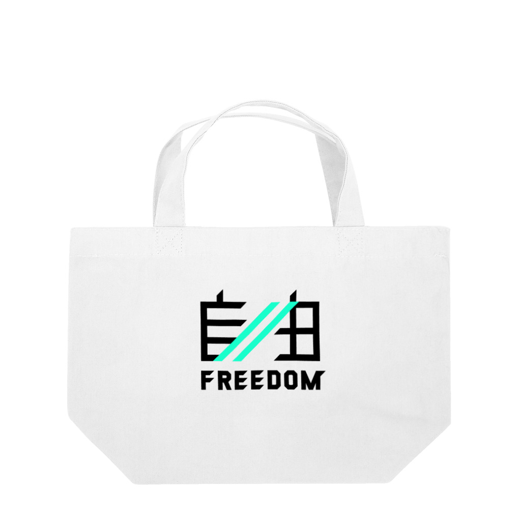 Freedom_MinecraftのJIYU_DoubleSlash Lunch Tote Bag