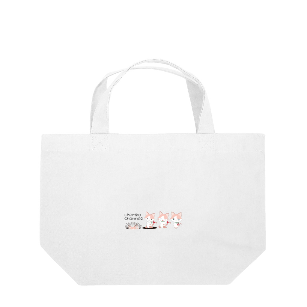 ちぇりにゃんのちぇりにゃん Lunch Tote Bag