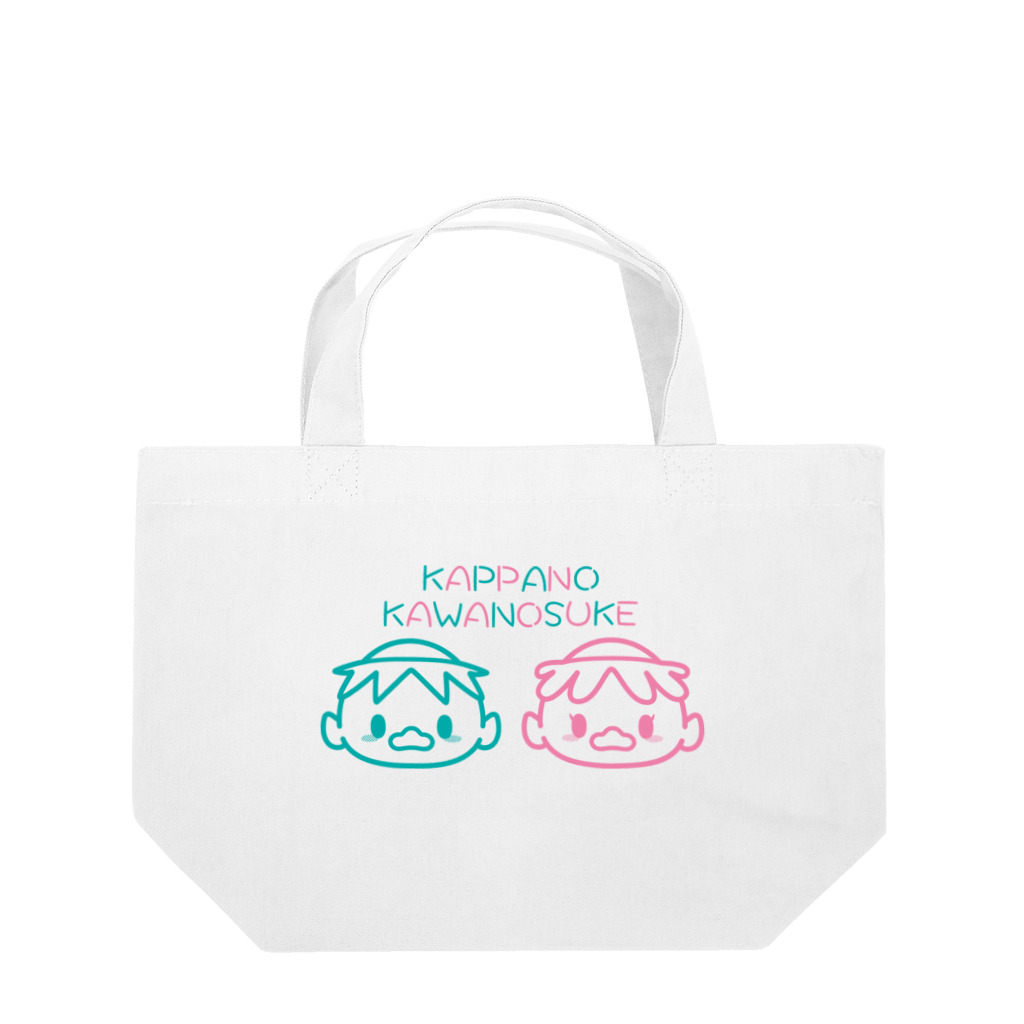 kima-maniのかっぱのかわのすけ-フェイス2- Lunch Tote Bag