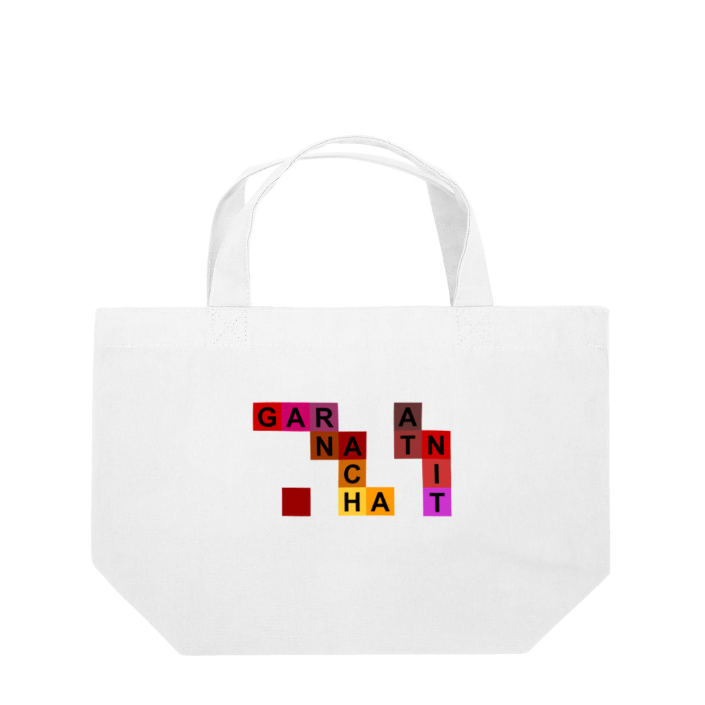 katabamiのぶどう品種 Garnacha Tinta Lunch Tote Bag