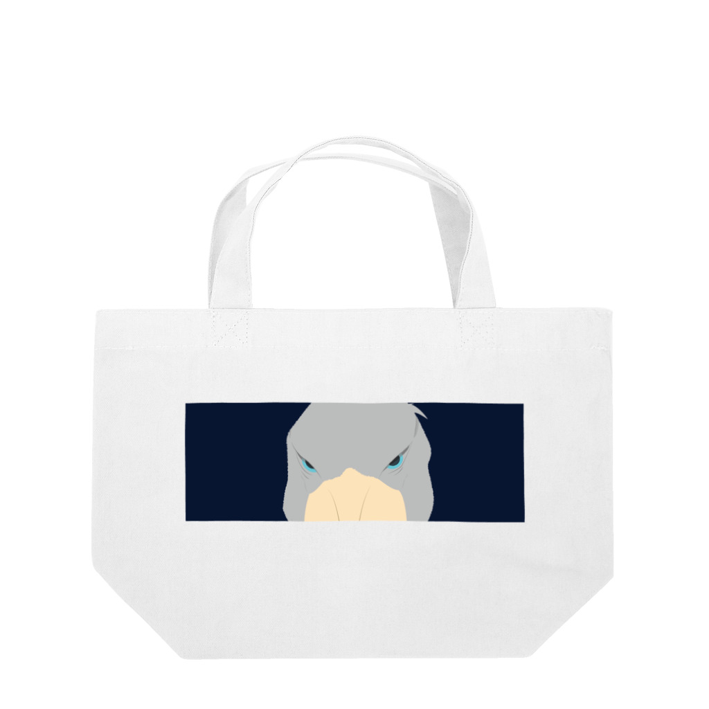 まるとりどりの監視 ハシビロコウ カラー Lunch Tote Bag