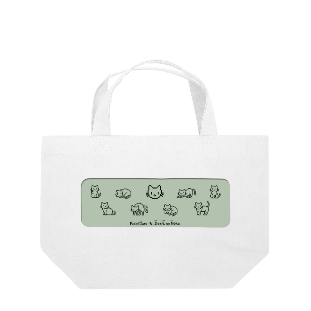 ハナイとトンのドット絵の猫（モノクロ液晶） Lunch Tote Bag