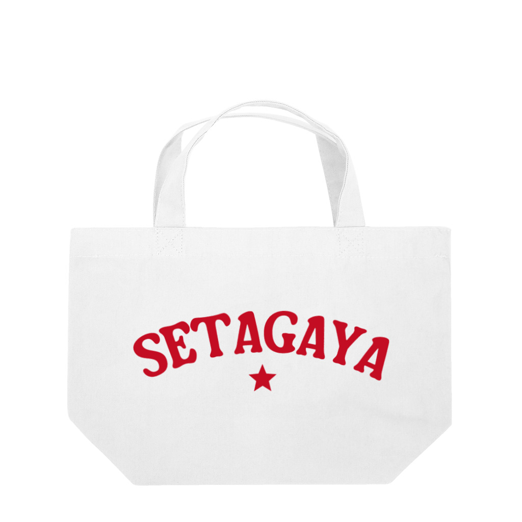 せたが屋さんの世田谷グッズ　レッドロゴ（setagaya item） Lunch Tote Bag