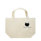 guuu guuuのguuu guuu Lunch Tote Bag