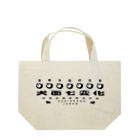 ZUKINDOGSの忍者犬発展推進協会 Lunch Tote Bag