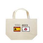 PonipaninJapanのHappy birthday Lunch Tote Bag