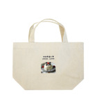 がーるずしょっぷのパンダコッタ🐼🐾 Lunch Tote Bag