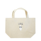 NIKORASU GOのユーモア歴史デザイン「いいじゃないか、しんげんだもの」（Tシャツ・パーカー・グッズ・ETC） Lunch Tote Bag