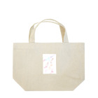 d.h.sのすうじ Lunch Tote Bag