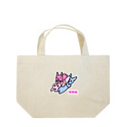 Rabbithumanaspetsの#核家族 Lunch Tote Bag