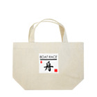 G-HERRINGのボートレース（ BOAT RACE ；安全祈願；必勝祈願；的中祈願 ） Lunch Tote Bag