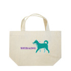 tomokomiyagamiの柴犬 グリーン Lunch Tote Bag