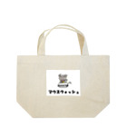 Aiyanのマウスウォッシュ Lunch Tote Bag