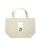 有限会社サイエンスファクトリーのベンガルワシミミズクのヘッキー【縦/white】 Lunch Tote Bag