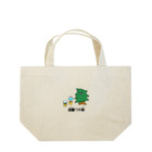 東ぬりえの花粉がつらい杉の木 Lunch Tote Bag