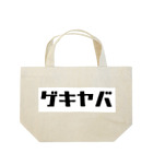オダマンズファクトリアのゲキヤバさん太郎 Lunch Tote Bag