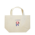 NIKORASU GOのユーモア歴史ダジャレ「シェイクスキヤ」 Lunch Tote Bag
