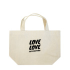 "ラブラブまんぞく"のラブラブまんぞくトートバッグ。 Lunch Tote Bag