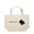 深夜の猫屋さんのこれは猫ですか？ Lunch Tote Bag