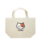 ヨゴ商店のヨゴにゃん（ロゴあり） Lunch Tote Bag