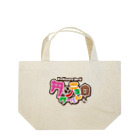 串カツワールドの串カツの妖精クシニョロ（クシニョロワールド） Lunch Tote Bag