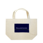 Number-3の脳汁 Lunch Tote Bag