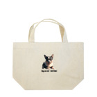 iMaginary Zooの犬は人間にとって最高の友達 Lunch Tote Bag