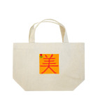 seninyaのbeauty Lunch Tote Bag