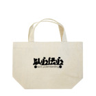 『NG （Niche・Gate）』ニッチゲート-- IN SUZURIの以心伝心H.T. Lunch Tote Bag