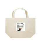 music_japanの「ブルータス、おまえモカ？」写真付き ランチトートバッグ
