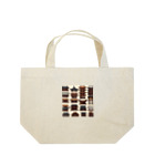 curtisの日本建築ピクセルアート Lunch Tote Bag