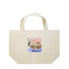 ニゴ猫　shopの今日の別腹　明日の下っ腹 Lunch Tote Bag