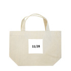 AY-28の日付グッズ11/28 バージョン Lunch Tote Bag