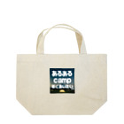 aruarucamperのあるあるキャンパー Lunch Tote Bag