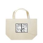 完走したい檸檬の走れ！#はたらく栄養士 Lunch Tote Bag