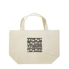 レールファン&スピリチュアルアイテムショップの鉄道風デザイン Lunch Tote Bag