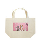 フェビオのRespect Lunch Tote Bag