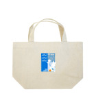 ねことホワイトノイズのPUPU LAUNDRY Lunch Tote Bag