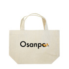 ねこやしきのosanpo Lunch Tote Bag