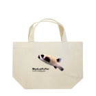 FUGU_GOODSのマスクドパファー Lunch Tote Bag