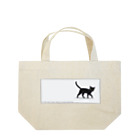 ハナイとトンの猫が目の前を横切った（黒猫） Lunch Tote Bag