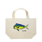 脂身通信Ｚの【魚シリーズ】シイラ♪1908  Lunch Tote Bag
